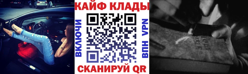 Что такое Новороссийск Галлюциногенные грибы Меф мяу мяу Марихуана СК