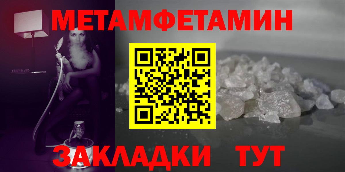 АМФЕТАМИН 98%  Вход с VPN  АМФЕТАМИН Розовый  Новороссийск 
