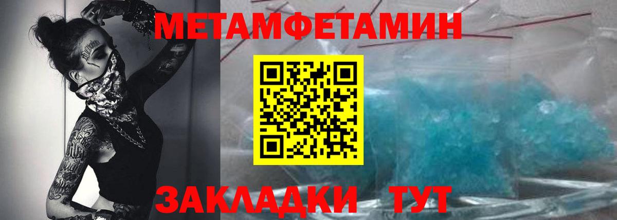 Amphetamine  Вход с VPN  Amphetamine  Новороссийск  Amphetamine VHQ 