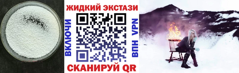 БУТИРАТ BDO 33% Новороссийск