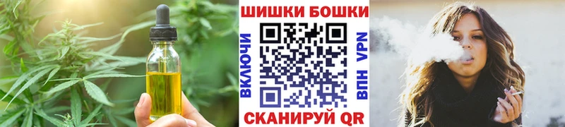 Печенье с ТГК конопля  хочу   Новороссийск 