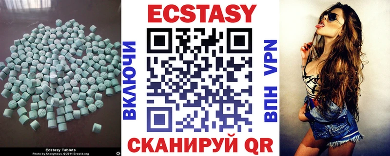 ЭКСТАЗИ круглые  darknet наркотические препараты  Новороссийск  наркошоп 