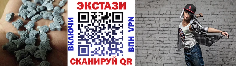 ЭКСТАЗИ VHQ Новороссийск
