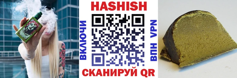 где можно купить наркотик  Новороссийск  ГАШ ice o lator 