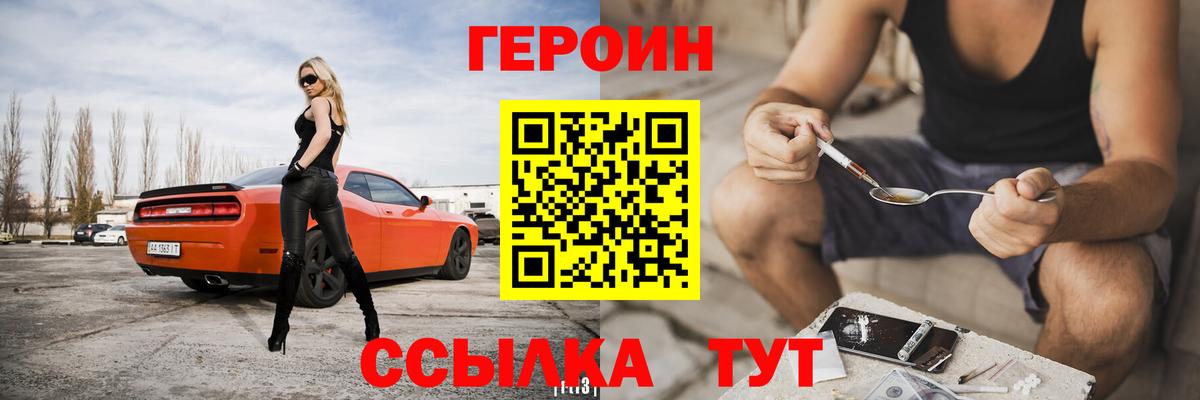 Конопля  Канабис  Вход с VPN  Как найти наркотики?  Экстази  ГАШ  Новороссийск  Меф кристаллы 