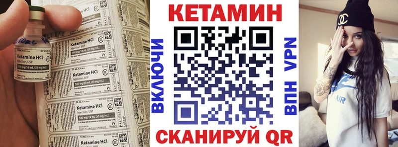 КЕТАМИН ketamine  Новороссийск 