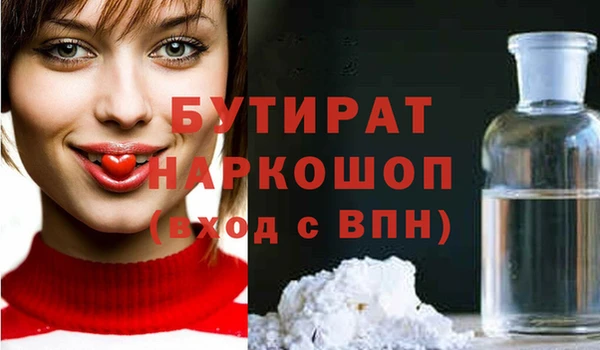 герыч Коряжма