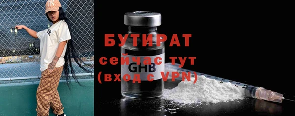 таблы Костерёво