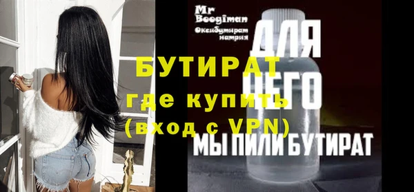 герыч Коряжма