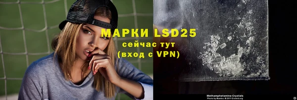 таблы Костерёво