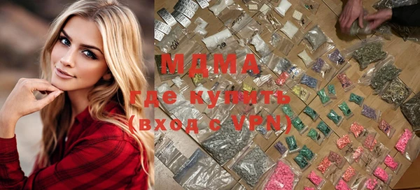 apvp Красноперекопск