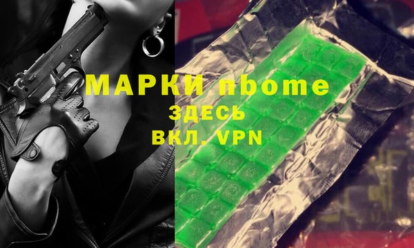 марихуана Корсаков