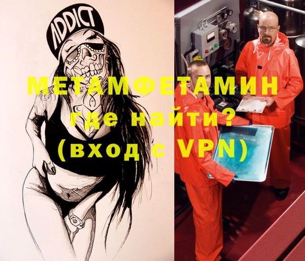 герыч Коряжма