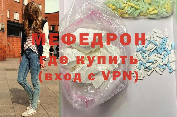 apvp Красноперекопск