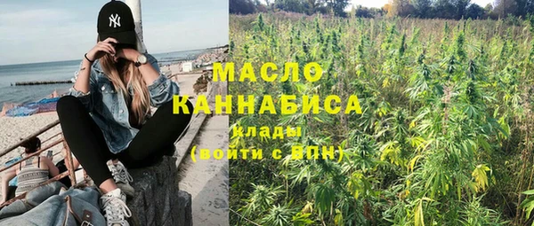 каннабис Краснотурьинск