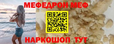 прущая мука Пенза