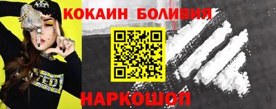 spice Первоуральск
