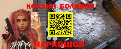 spice Первоуральск