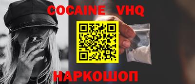 мяу мяу кристалл Абинск
