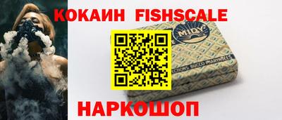 spice Первоуральск