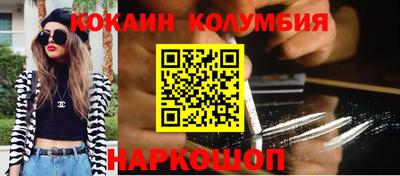 метамфетамин Абакан