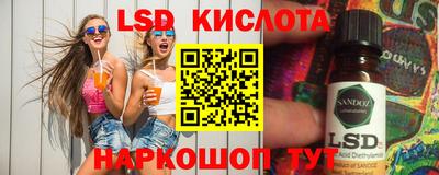 сатива Азнакаево
