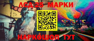 кокаин колумбия Партизанск