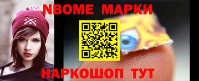 метамфетамин Абакан
