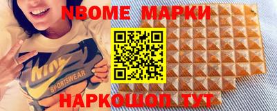 метамфетамин Абакан