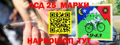 сатива Азнакаево