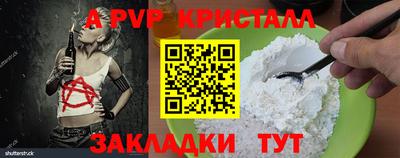 метамфетамин Абакан