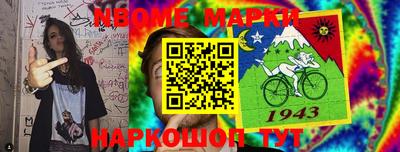 мяу мяу кристалл Абинск