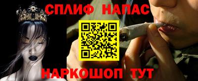 сатива Азнакаево
