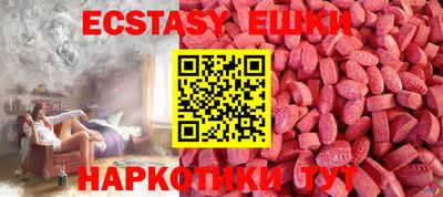 spice Первоуральск