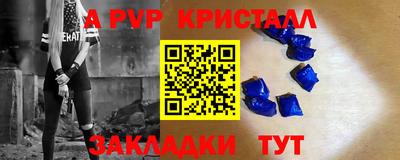 сатива Азнакаево