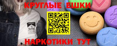 метамфетамин Абакан