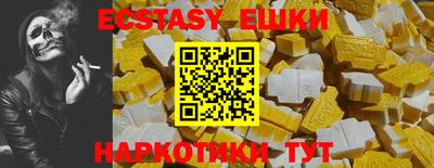 spice Первоуральск