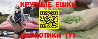 мяу мяу кристалл Абинск