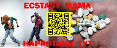 мяу мяу кристалл Абинск