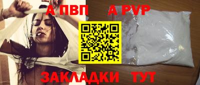 сатива Азнакаево