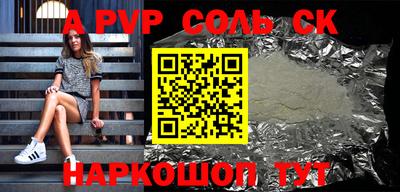 кокаин колумбия Партизанск