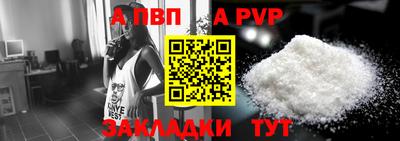 метамфетамин Абакан