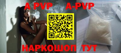 метамфетамин Абакан