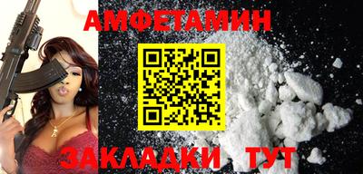 метамфетамин Абакан
