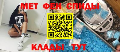 мяу мяу кристалл Абинск