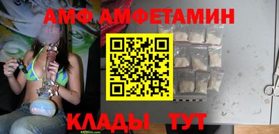 сатива Азнакаево