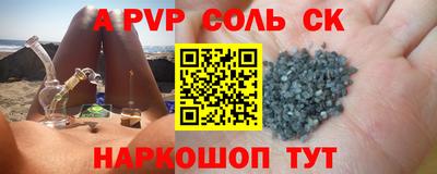 spice Первоуральск