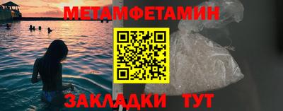 сатива Азнакаево