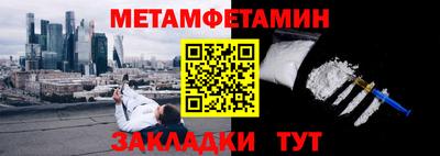 сатива Азнакаево