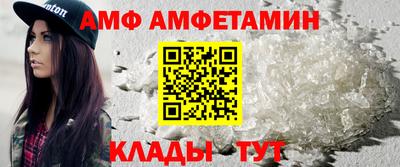 сатива Азнакаево